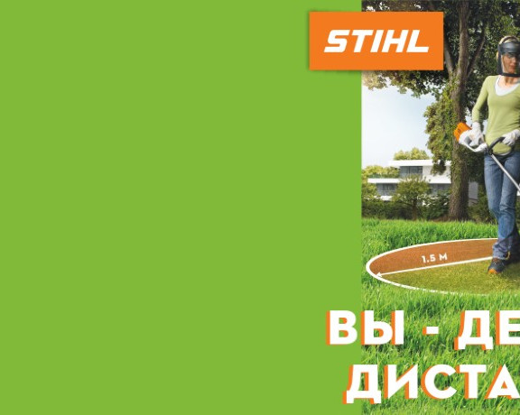 Мы держим цены